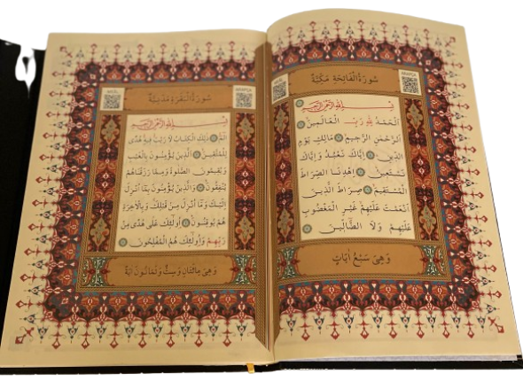 Koran/Quran (Kaaba Optik)