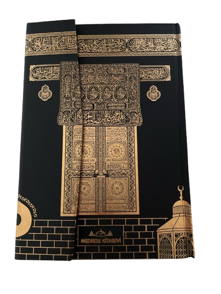 Koran/Quran (Kaaba Optik)