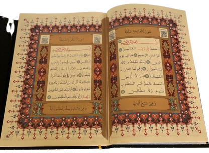 Koran/Quran (Kaaba Optik)
